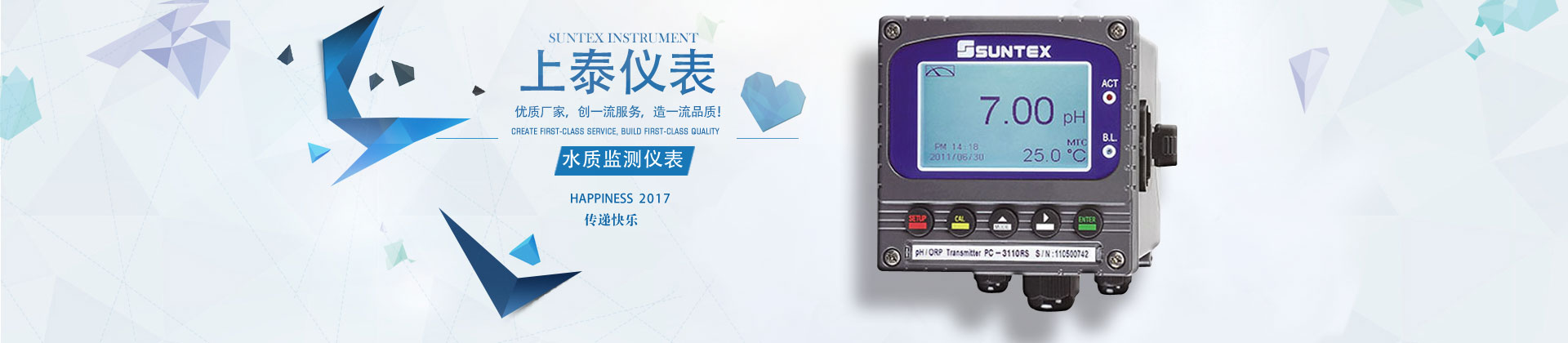 河南正潔環?？萍加邢薰? width=